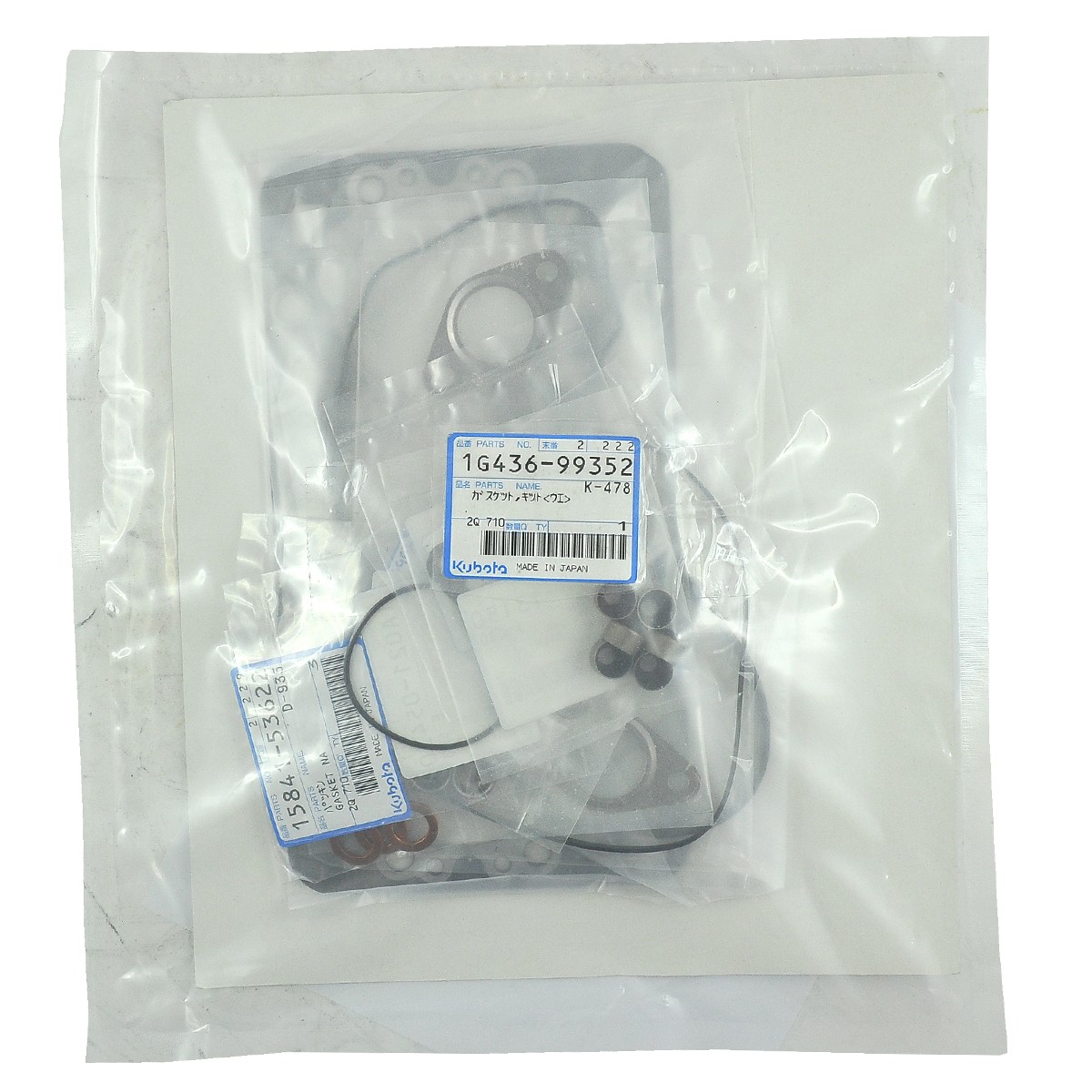 Engine gaskets / Kubota D662