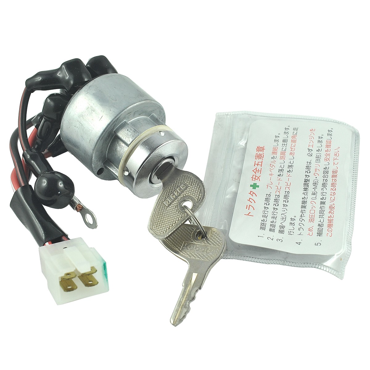 ignitions and keys - Ignition switch / Kubota L1-18 / L1-20 / L1-22 / L1-24 / L1802 / L2002 / L2202 / 38180-31800