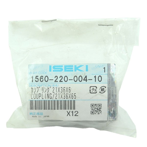 Conector de eje 13T 1560-220-004-10 36 x 65 mm Iseki SCMA48 SCMA54 Iseki TG6XX5
