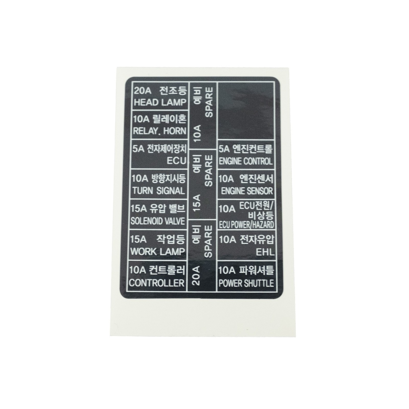 Nálepka na pojistkovou skříň LS MT3.35 / LS MT3.40 / LS MT3.50 / LS MT3.60 / TRG980 / 40310659