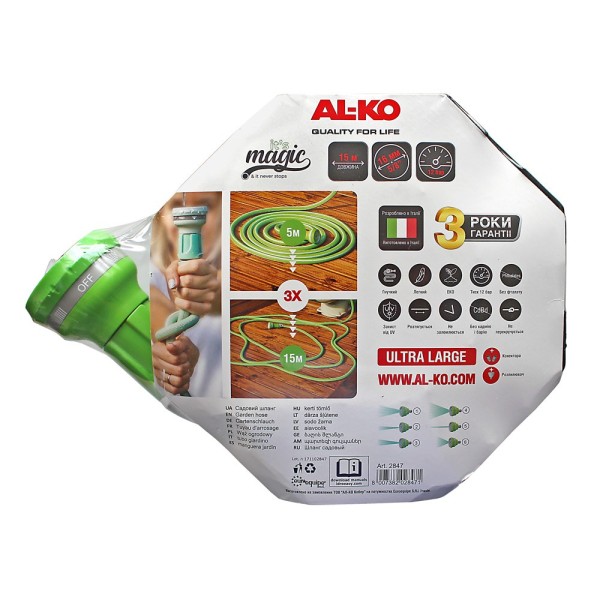 Gartenschlauch AL-KO Magic Soft 5/8" 15 m