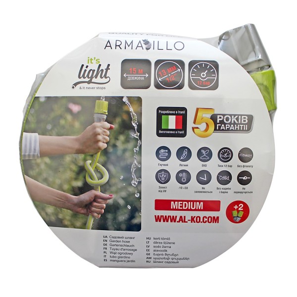 Záhradná hadica AL-KO Armadillo 1/2 "Superlight 15 m