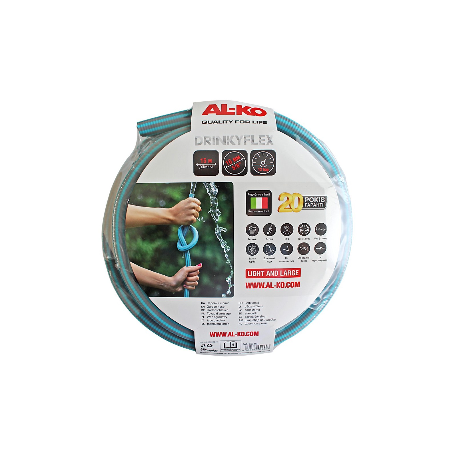 Gartenschlauch AL-KO Armadillo Drinks Flex 5/8" 15 m