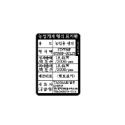 Sticker EG(3TNV80F)NXD / TRG980 / LS Tractor 40515612