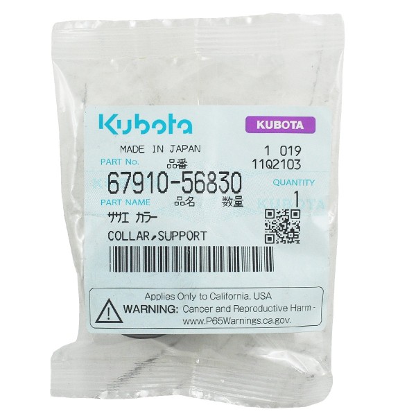 Tuleja ślizgowa, 20 x 30 x 20 mm, 67910-56830 , Kubota, Aste A-13, A14 67910-56830