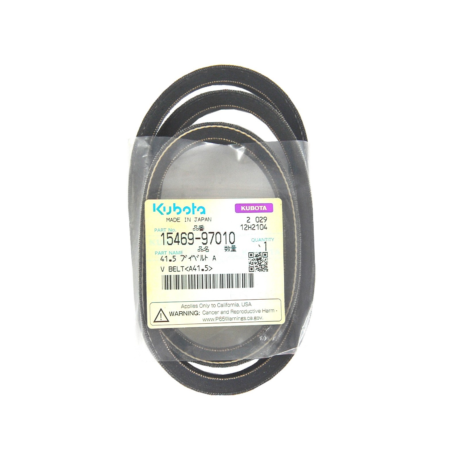 Fan Belt, 15469-97010, Kubota, 1083 La, REMF-6415, B1700, GL23, L3200, M4800, D1403, D1703, D1903, V1903, V2203