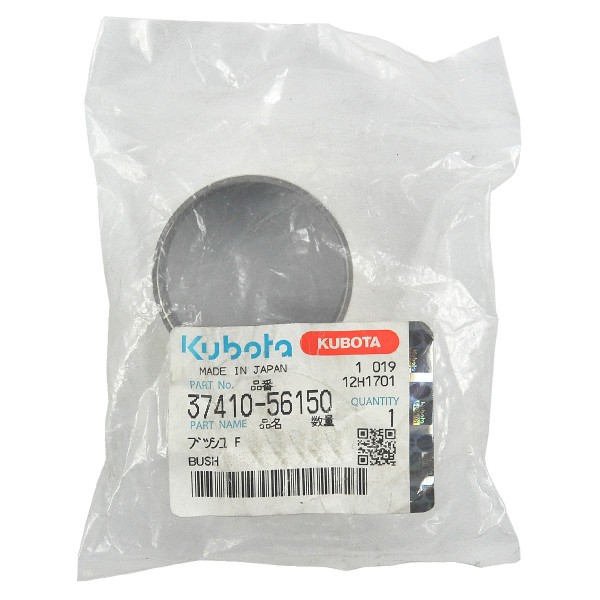 Tuleja ślizgowa, 45 x 49 x 25 mm, 37410-56150, Kubota, STV25, STV30, STV3, STV36
