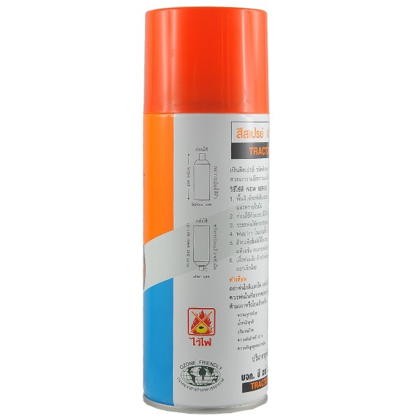 Pomarančový sprej 400 ml Kubota L3408 L3608 L4508 5-25-112--09
