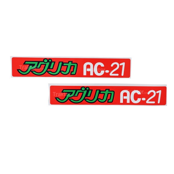 Aviones Yanmar AC-21