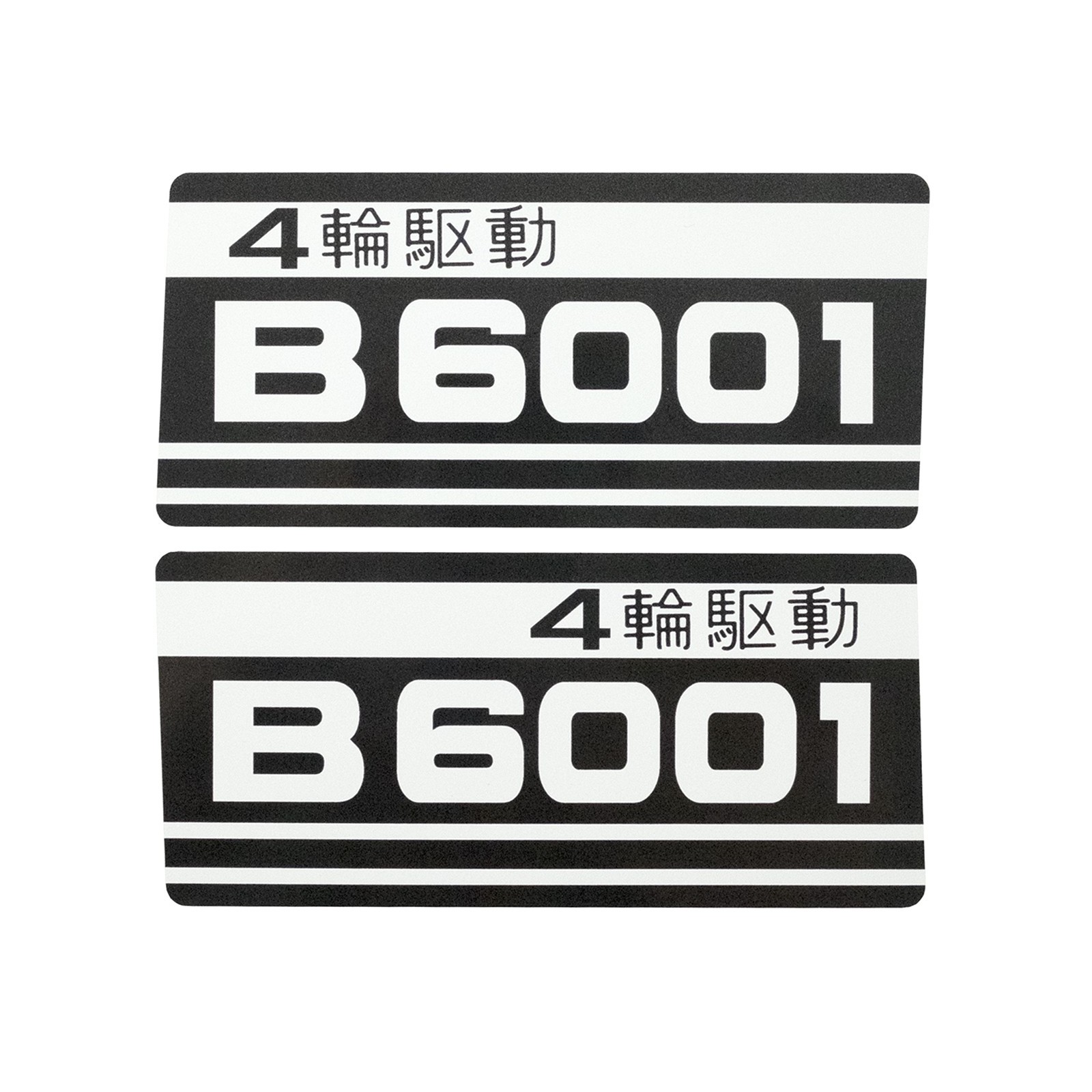Aufkleber für Kubota B6001