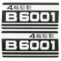 Samolepky Kubota B6001