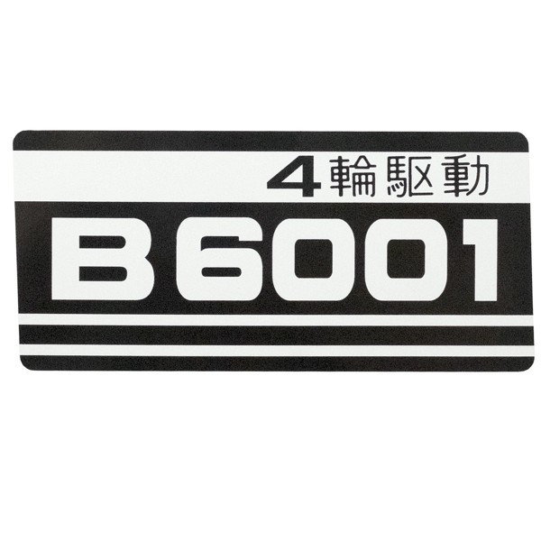 Samolepky Kubota B6001