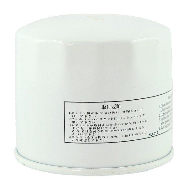 Filtr oleju silnikowego Kubota / 3/4"-16UNF / Kubota GL / 16414-32430 / 5-01-121-16