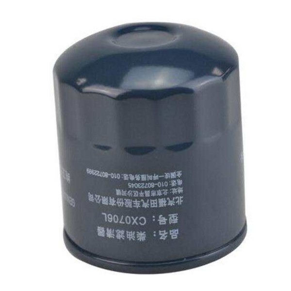 Filtre CX0706L