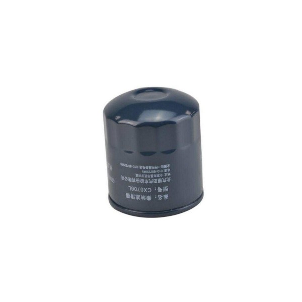Filtre CX0706L