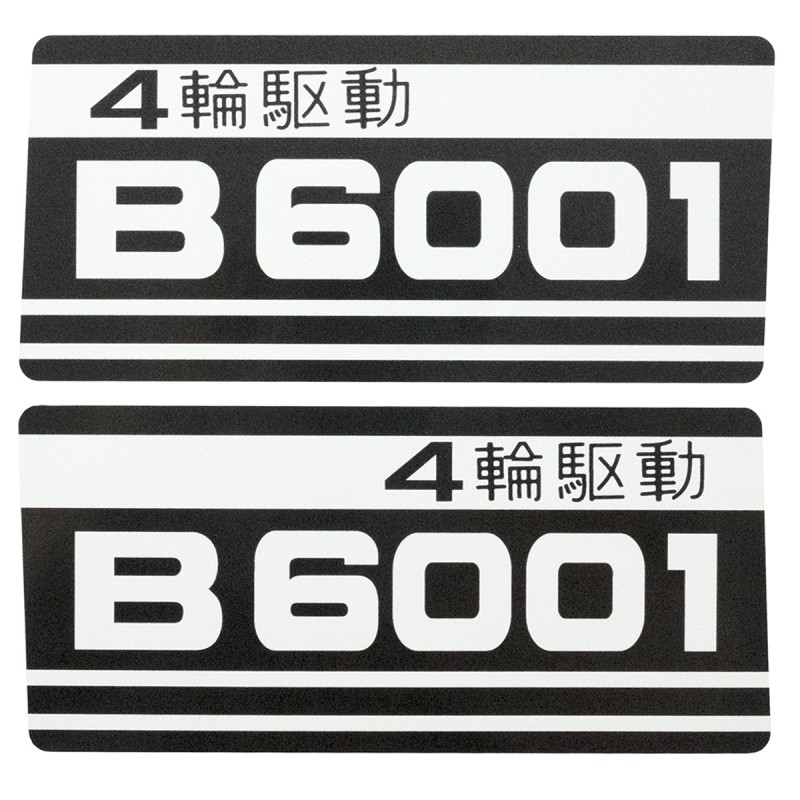 Parts_for_Japanese_mini_tractors - Kubota B6001 Stickers