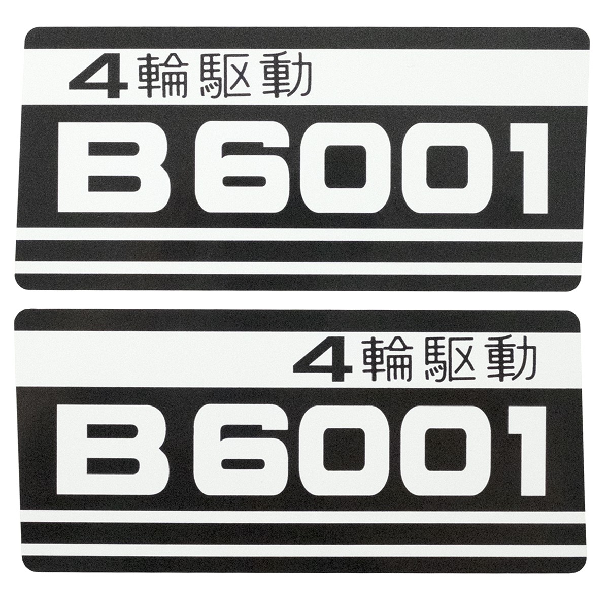 Kubota B6001 Aufkleber
