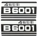 Cost of delivery: Kubota B6001 Stickers