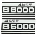 Cost of delivery: Kubota B6000 Stickers