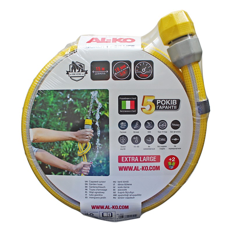 herramientas de jardinería - Manguera de jardín AL-KO Armadillo King Kong 3/4" 15 m